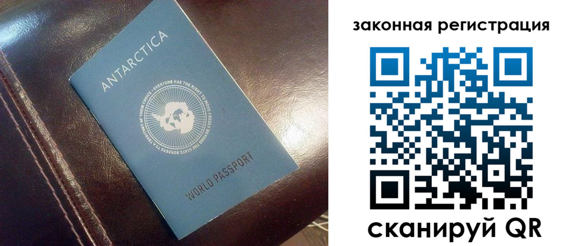 временная регистрация поиск в Хабаровске